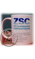 Печать фирменных кружек для компании ZSC Computers
