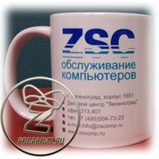 Фотографии фирменных кружек для компании ZSC Computers>